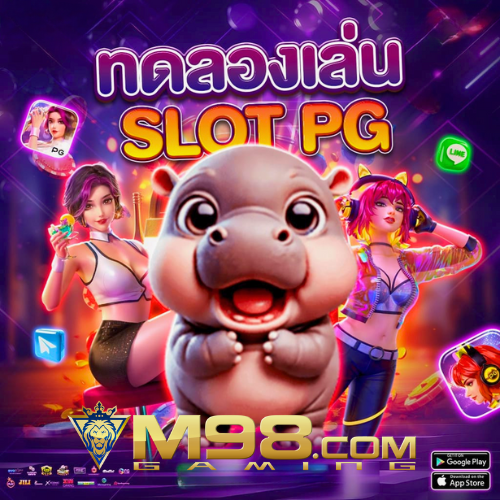 สล๊อตเว็บตรง เติมเกม เกมy8