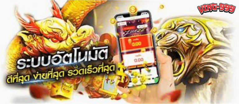 เล่นสล็อตออนไลน์